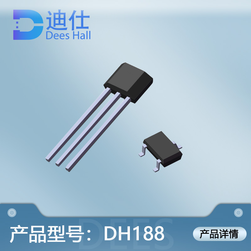 双极锁存麻豆8HDXXXX18HD元件DH188